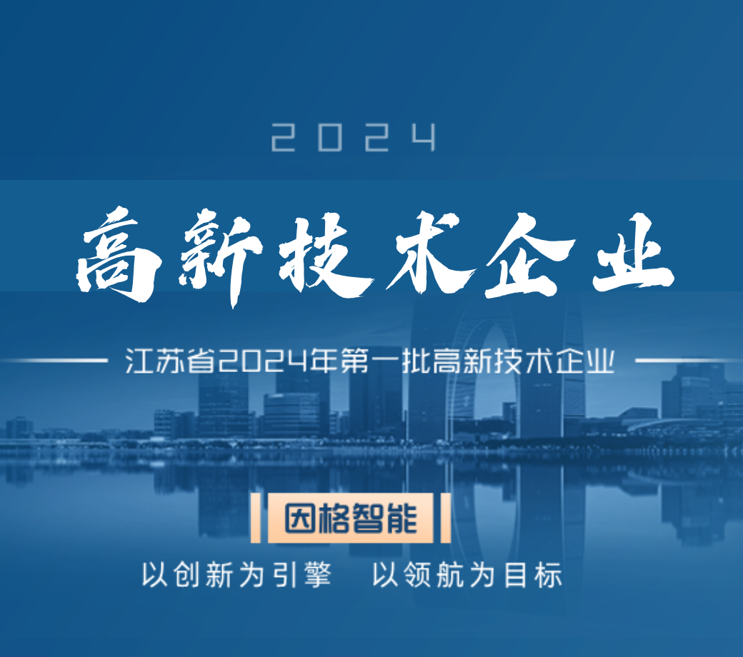 J9游戏(中国)-官方网站